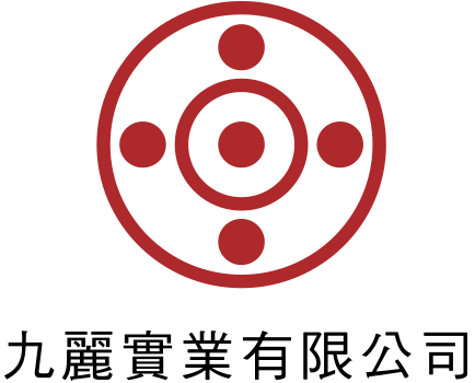 九麗實業有限公司